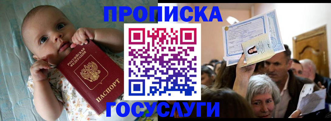 временная регистрация гарантия в ХМАО