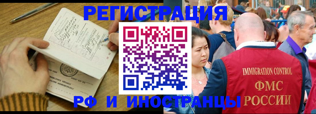 временная регистрация госуслуги в ХМАО